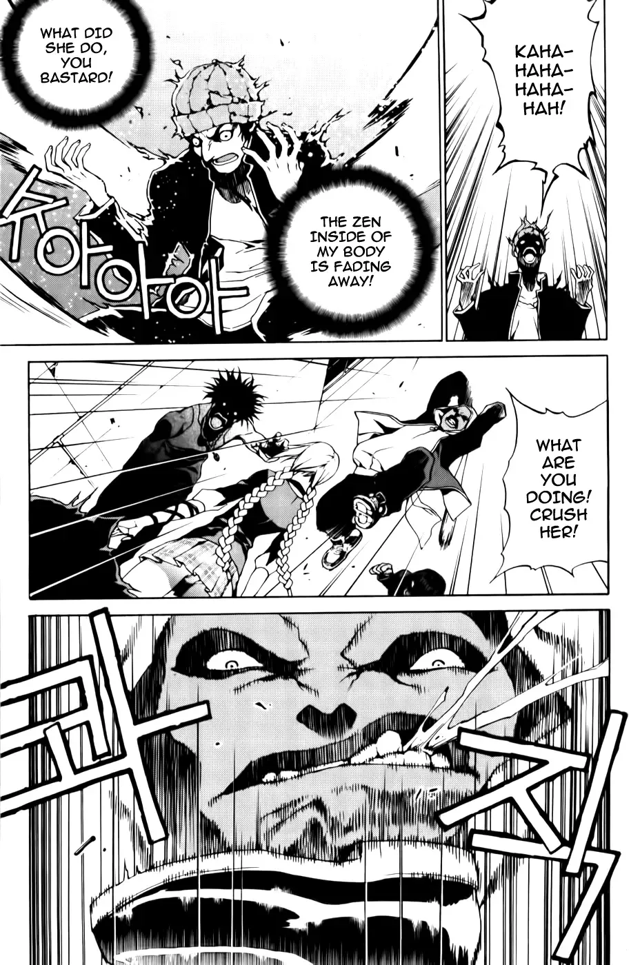 Zen Martial Arts Academy Chapter 2 page 7