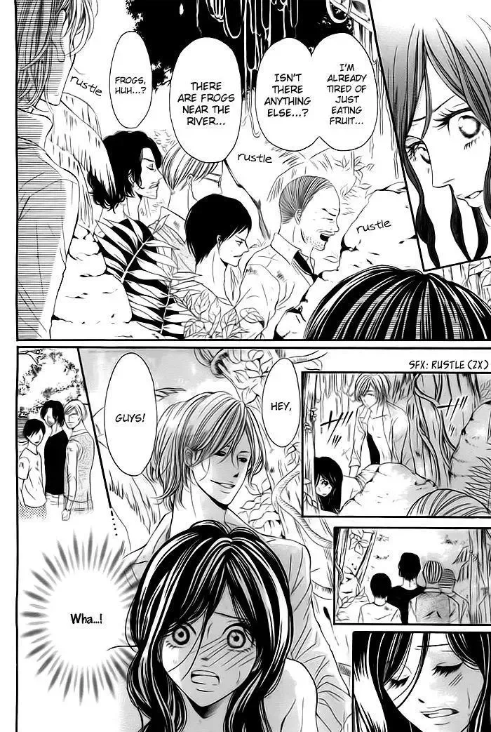 Misshitsu no Rakuen Chapter 1 page 26