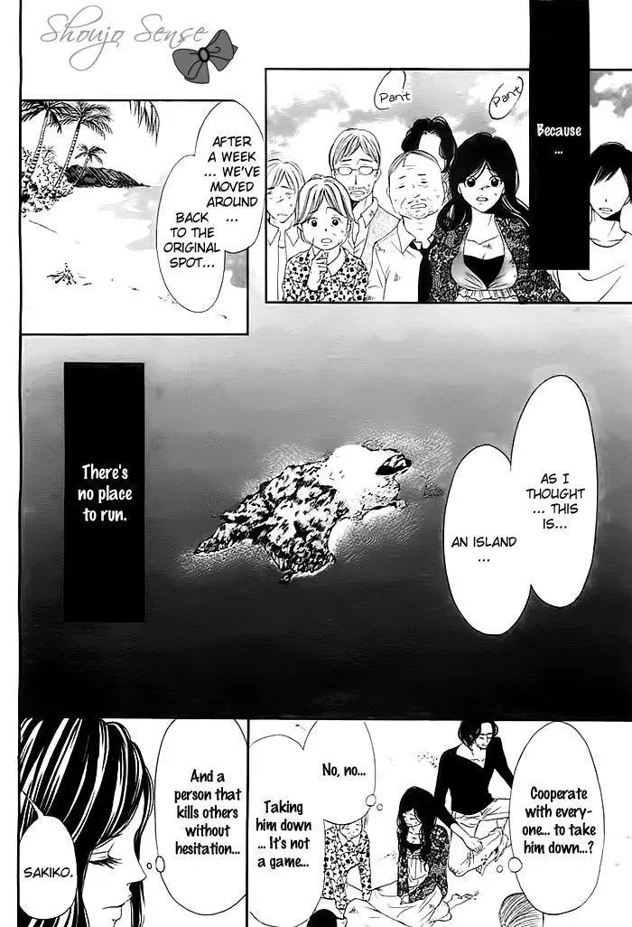 Misshitsu no Rakuen Chapter 1 page 24