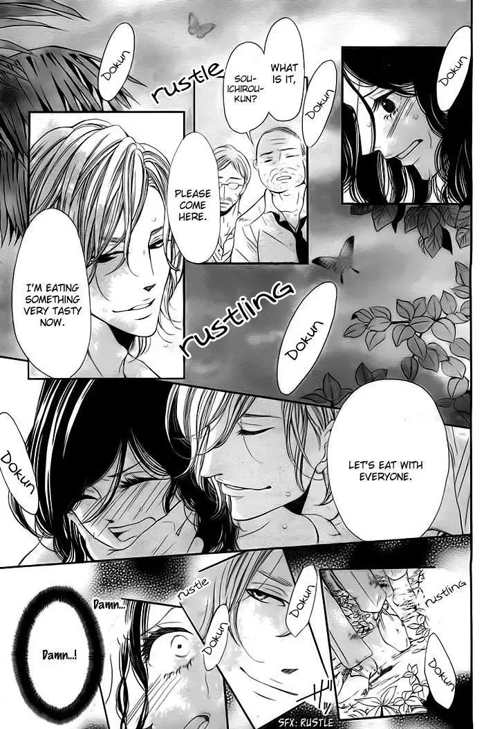 Misshitsu no Rakuen Chapter 1 page 27