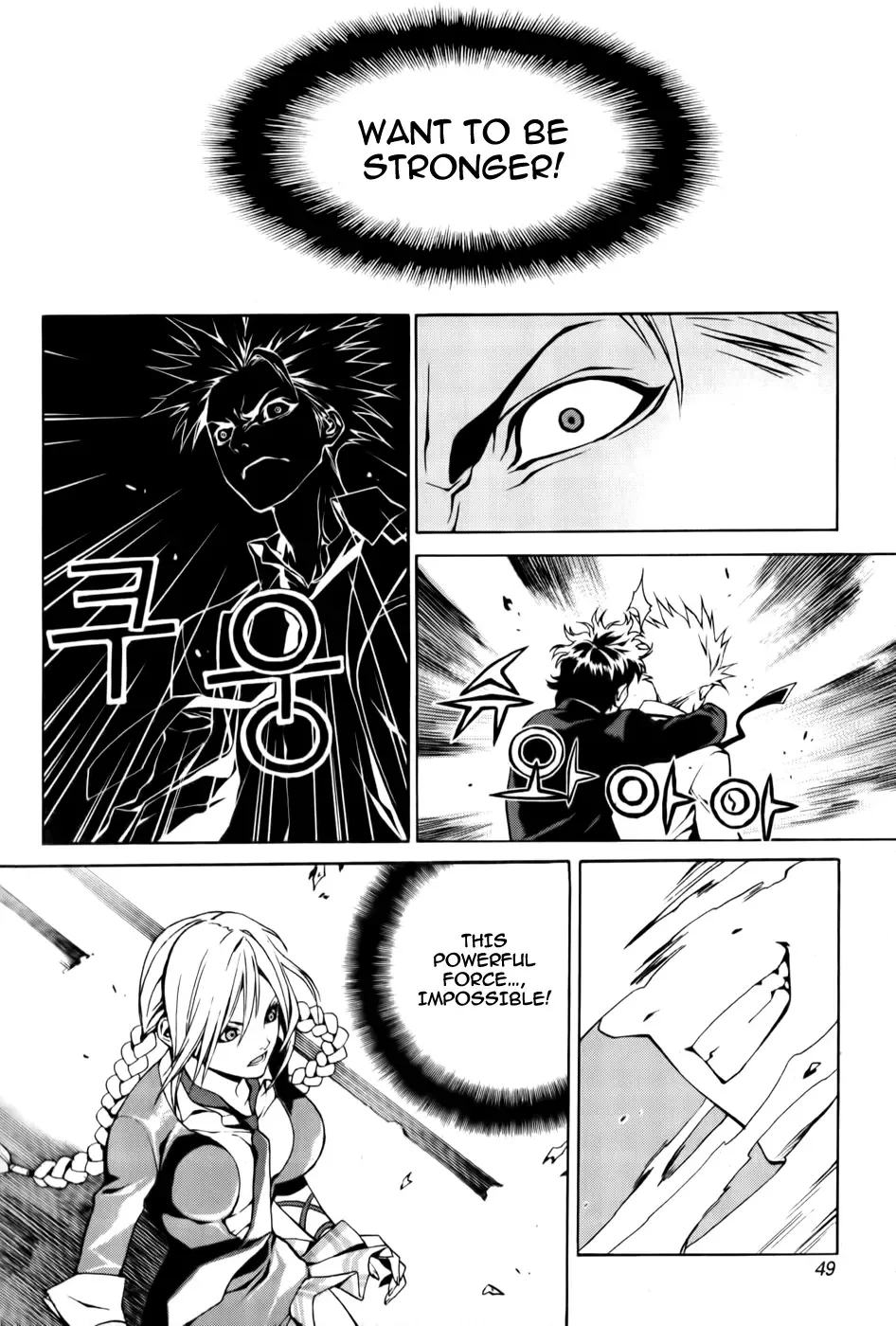 Zen Martial Arts Academy Chapter 2 page 12