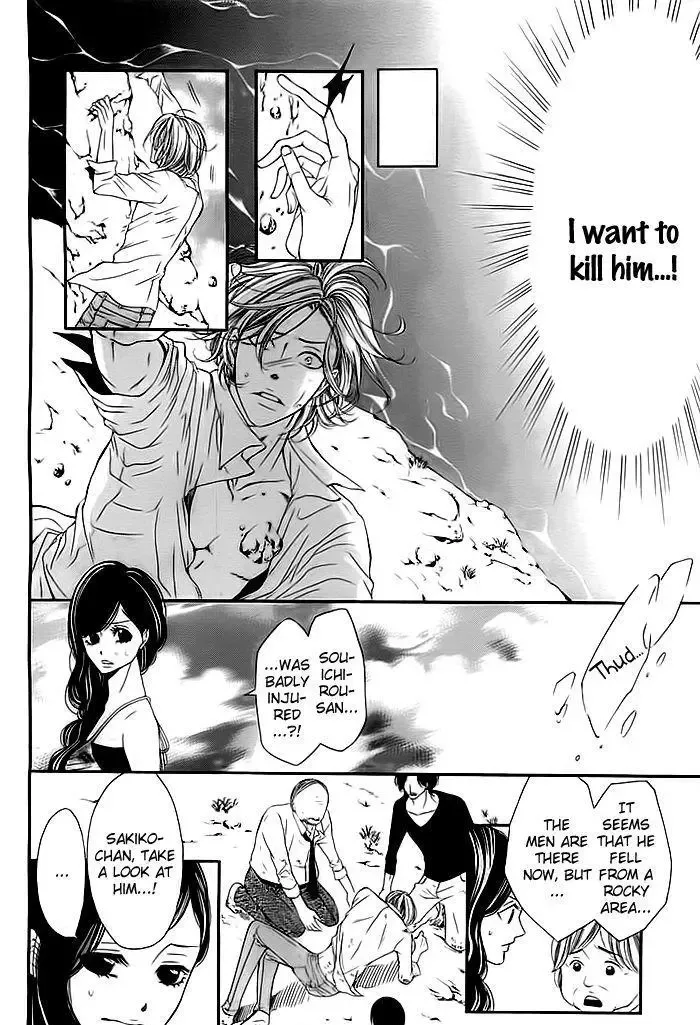 Misshitsu no Rakuen Chapter 1 page 30