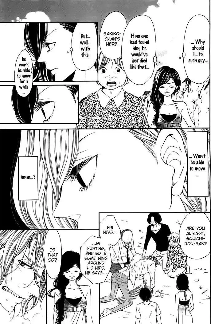 Misshitsu no Rakuen Chapter 1 page 31