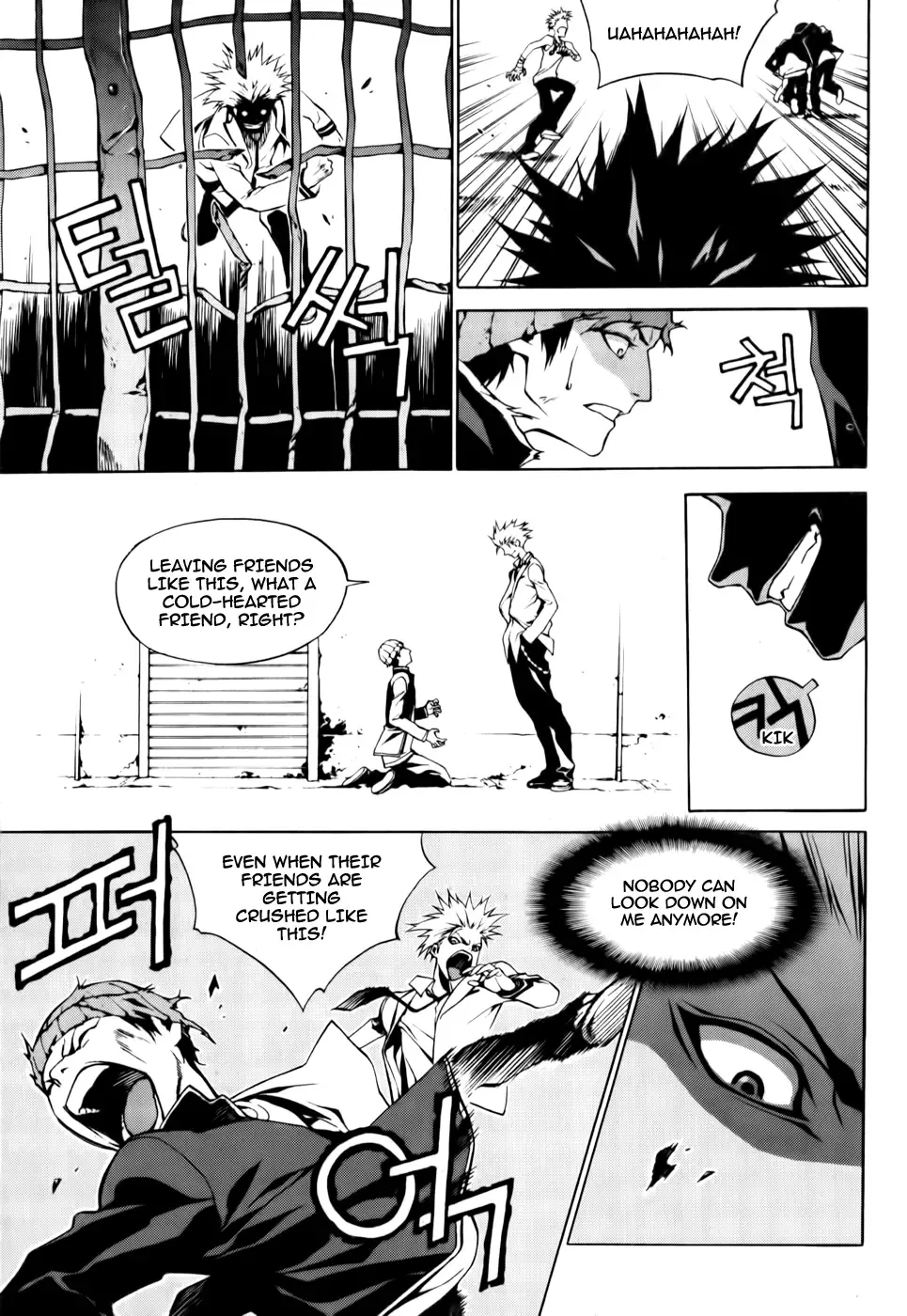 Zen Martial Arts Academy Chapter 2 page 16