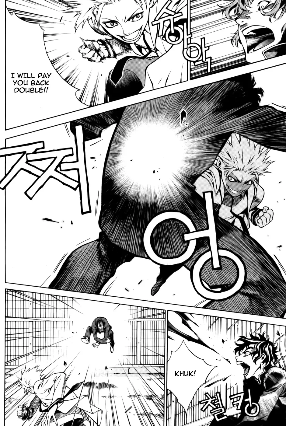 Zen Martial Arts Academy Chapter 2 page 15