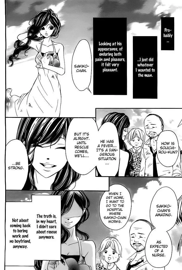 Misshitsu no Rakuen Chapter 1 page 38