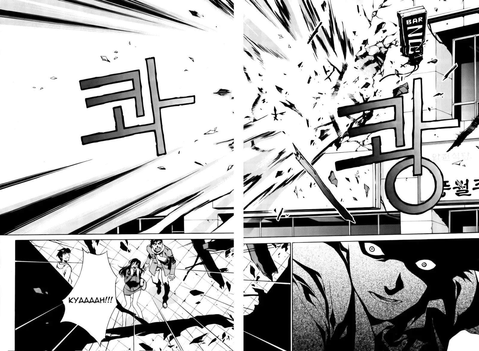 Zen Martial Arts Academy Chapter 2 page 18