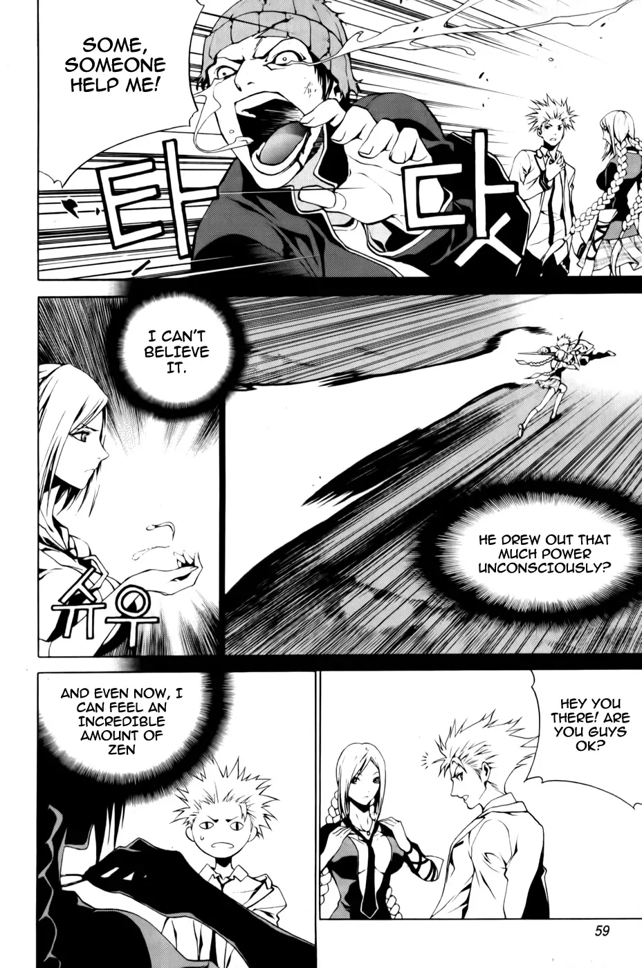 Zen Martial Arts Academy Chapter 2 page 20