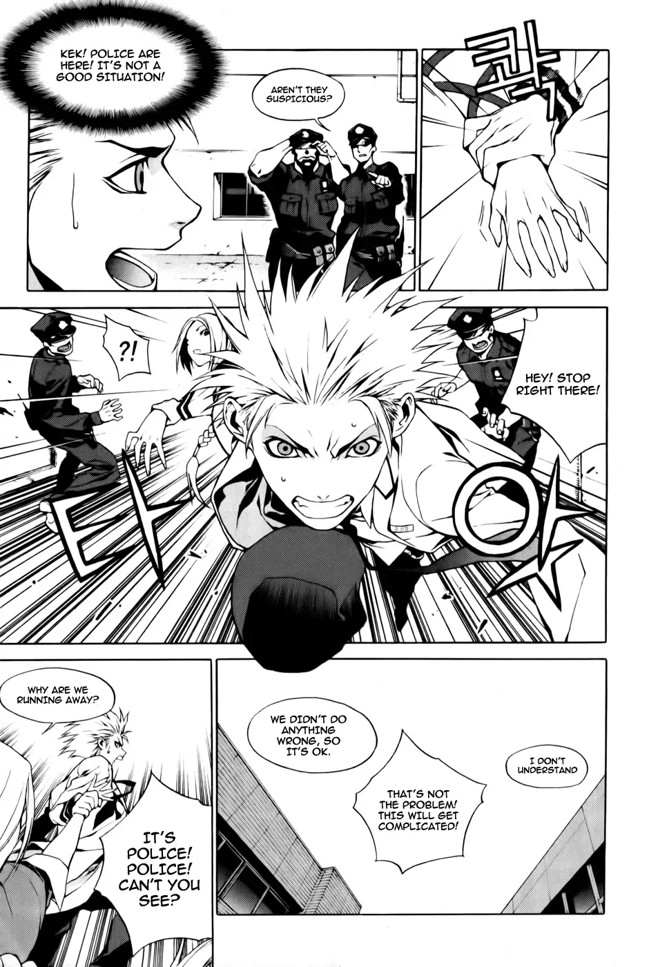 Zen Martial Arts Academy Chapter 2 page 21