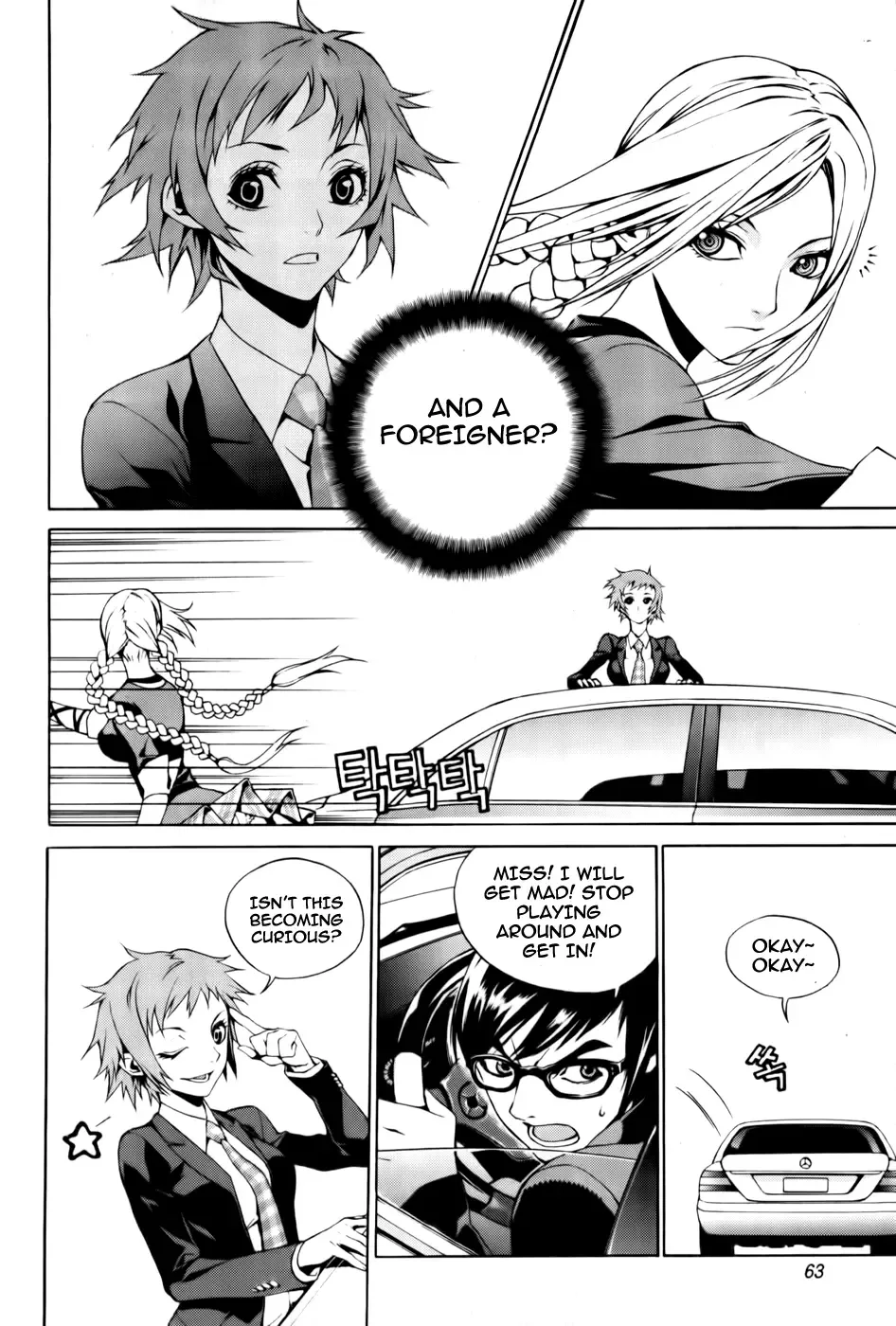 Zen Martial Arts Academy Chapter 2 page 24