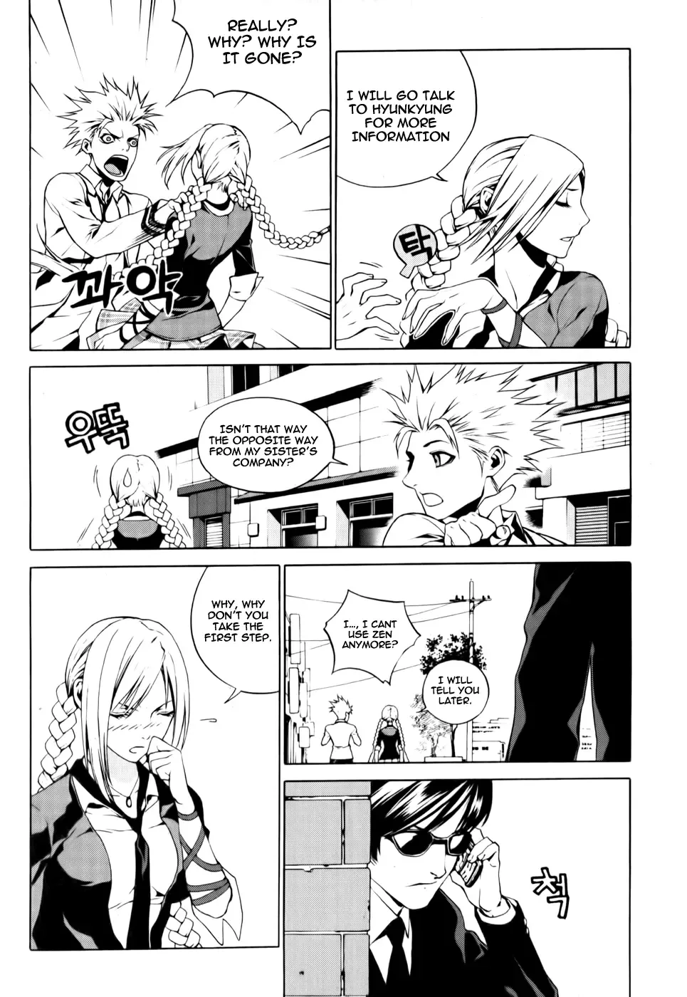 Zen Martial Arts Academy Chapter 2 page 28