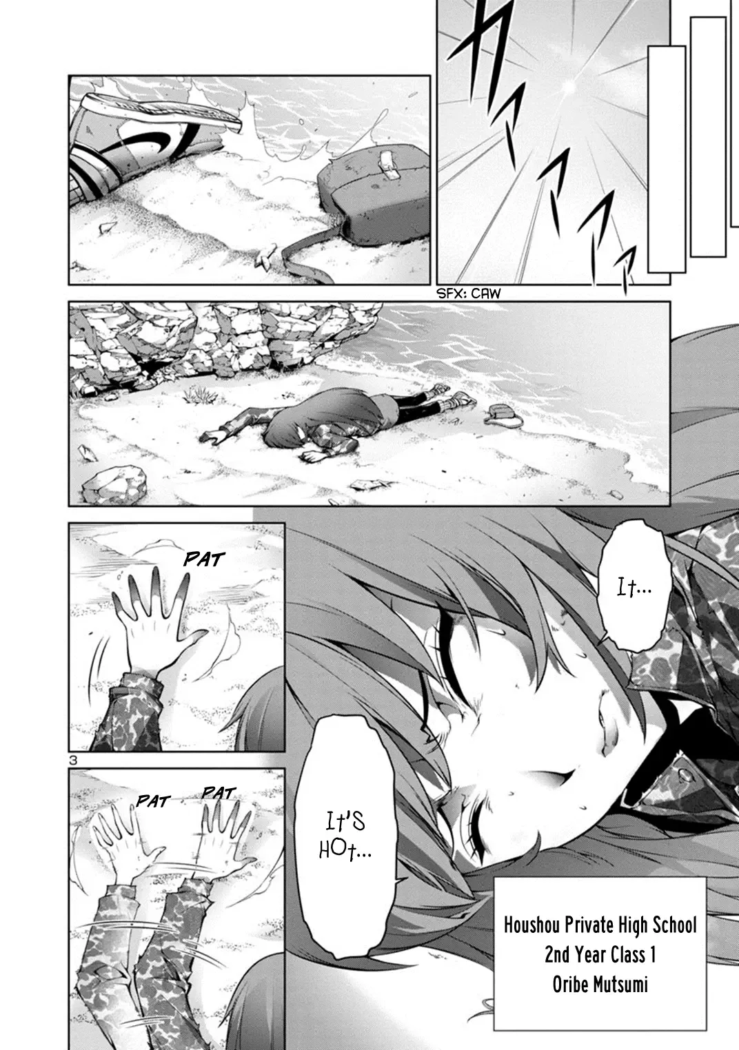 Kyochuu Rettou Chapter 1 page 6