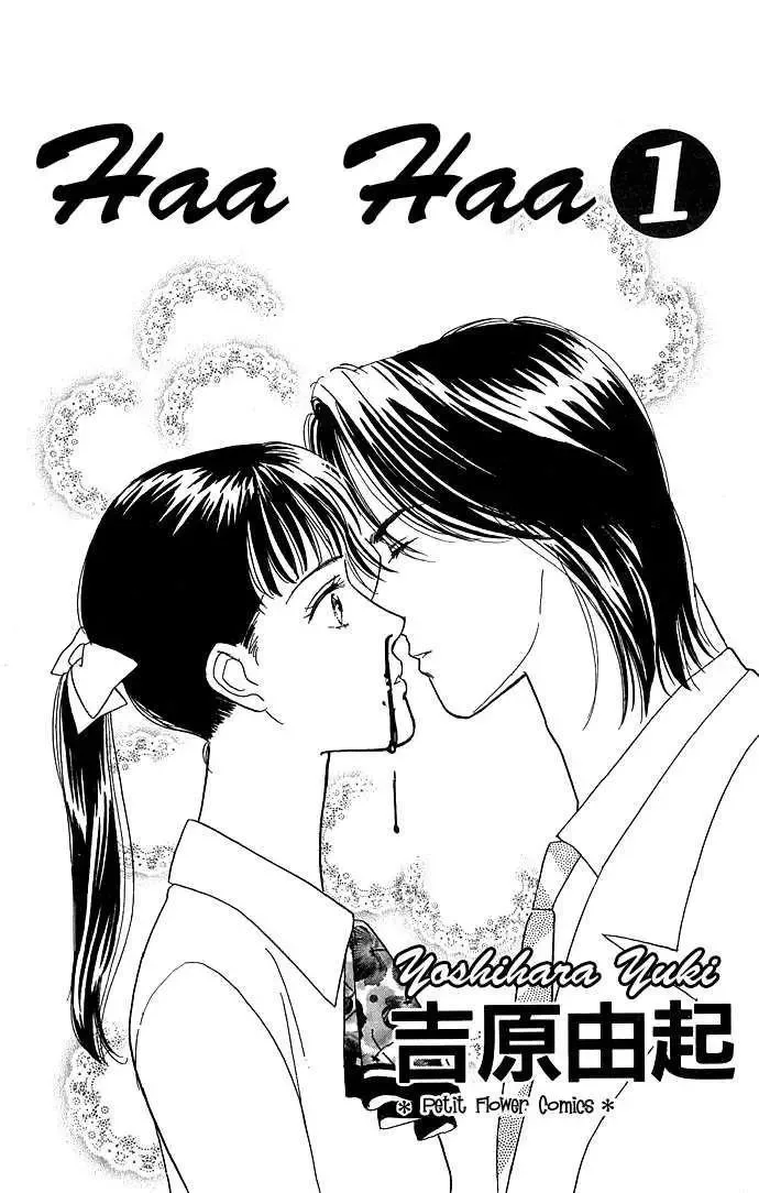 Haa Haa Chapter 1 page 3