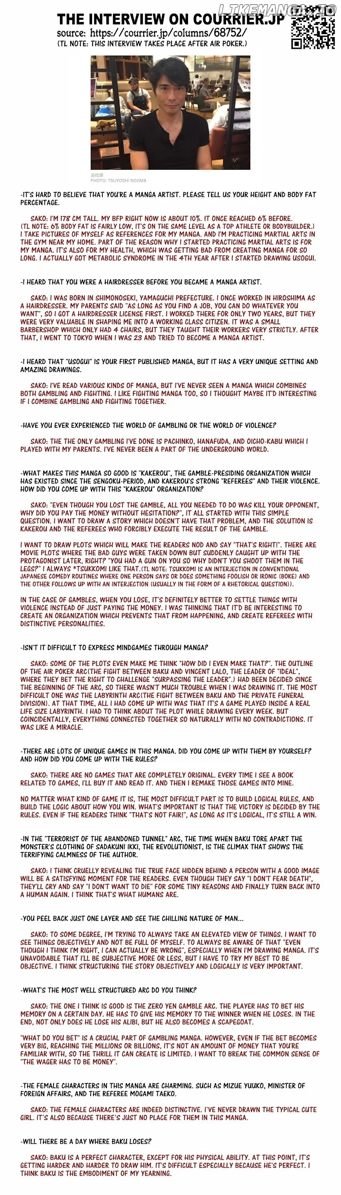 Usogui Chapter 0.1 page 2