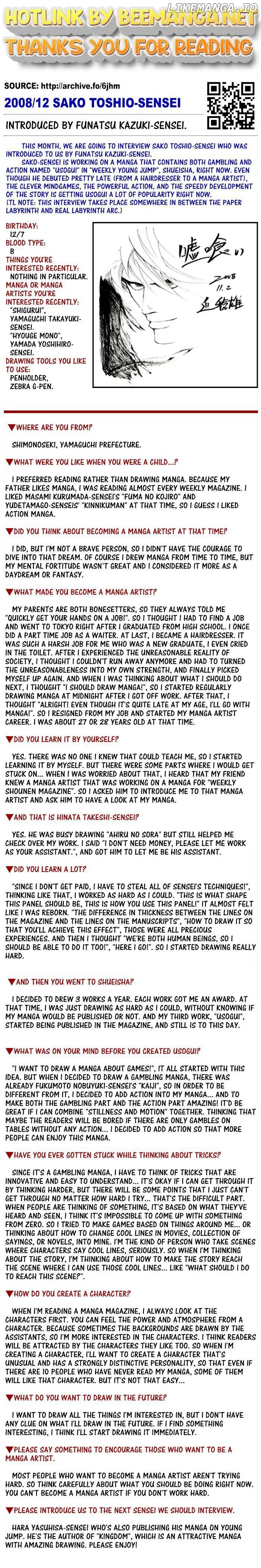 Usogui Chapter 0.1 page 1