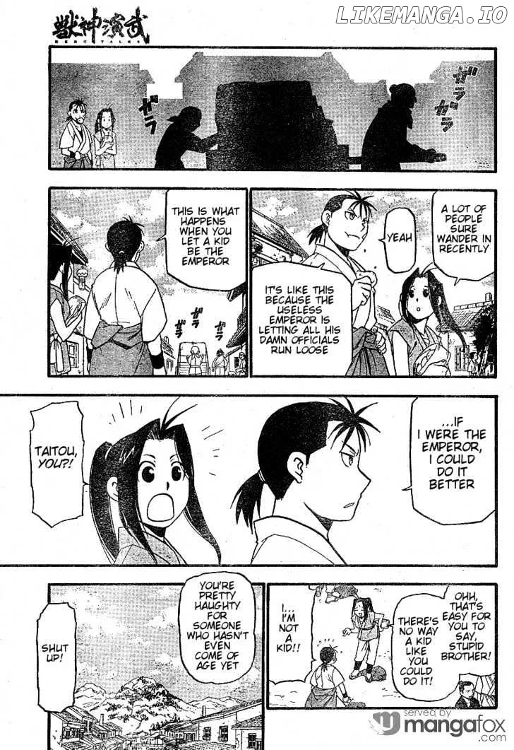 Juushin Enbu Chapter 1 page 6