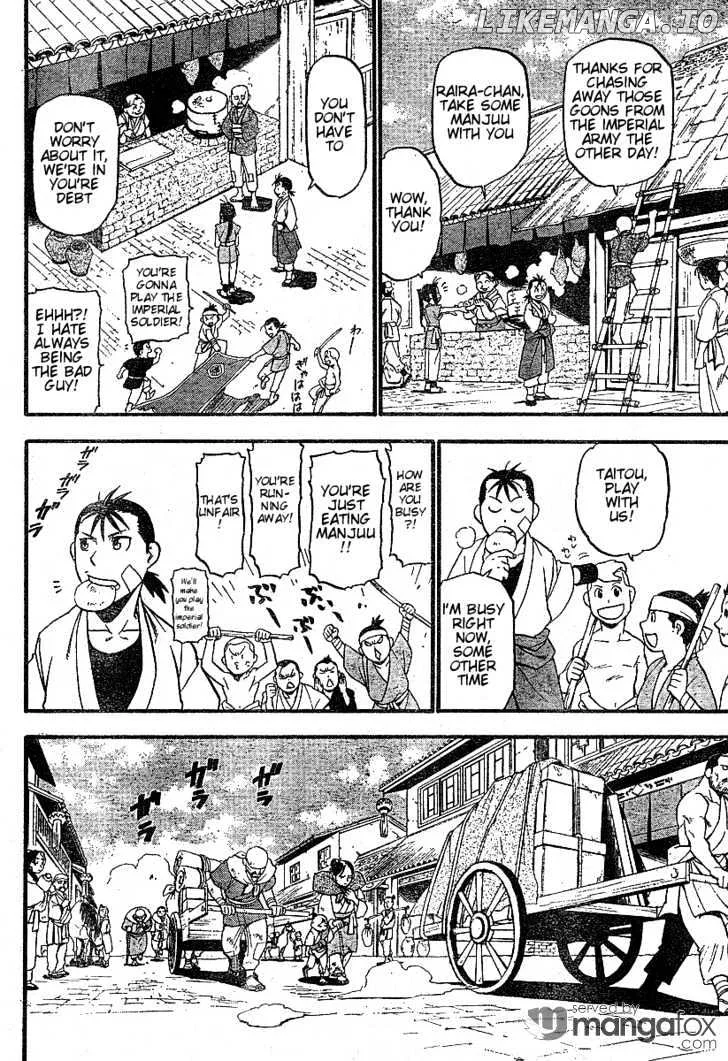 Juushin Enbu Chapter 1 page 5