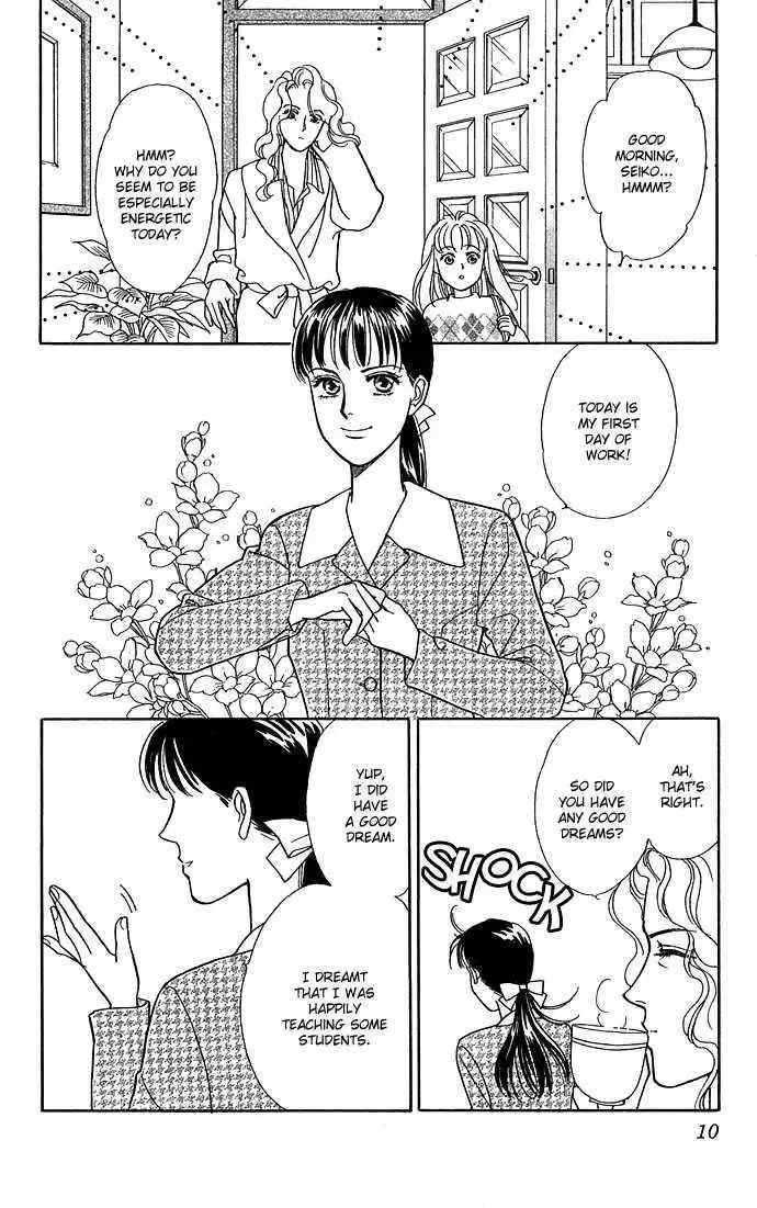 Haa Haa Chapter 1 page 9