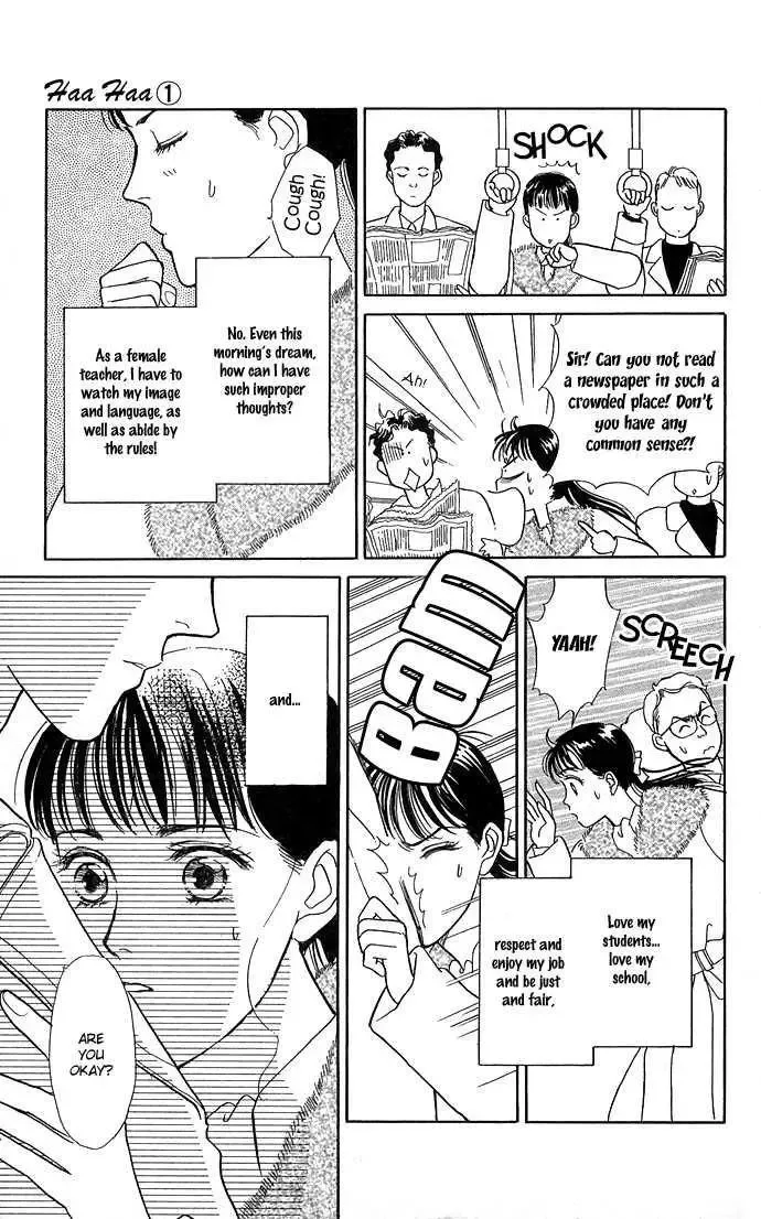 Haa Haa Chapter 1 page 12