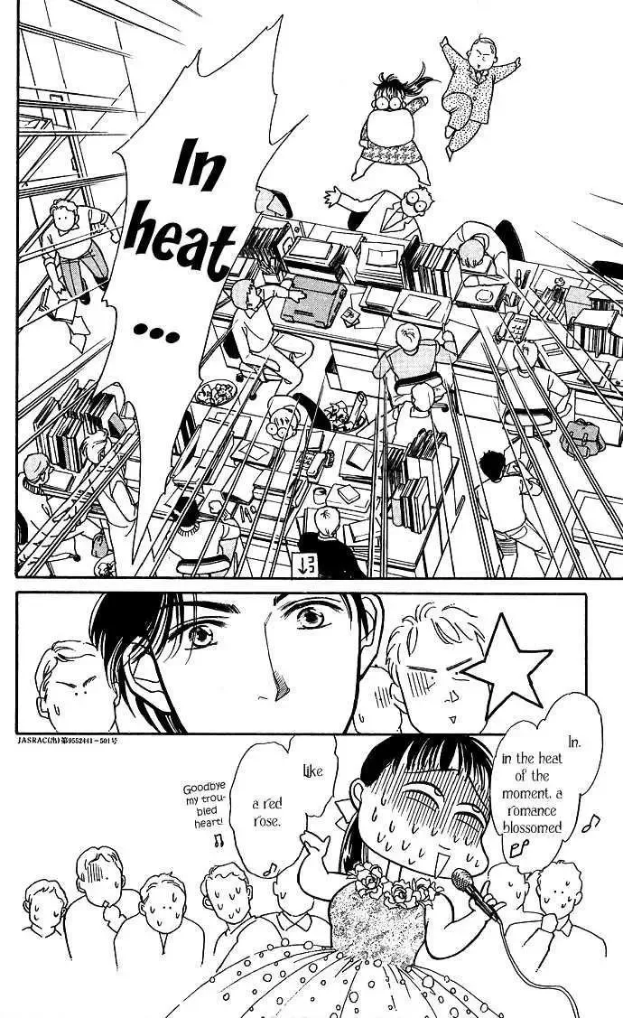 Haa Haa Chapter 1 page 24