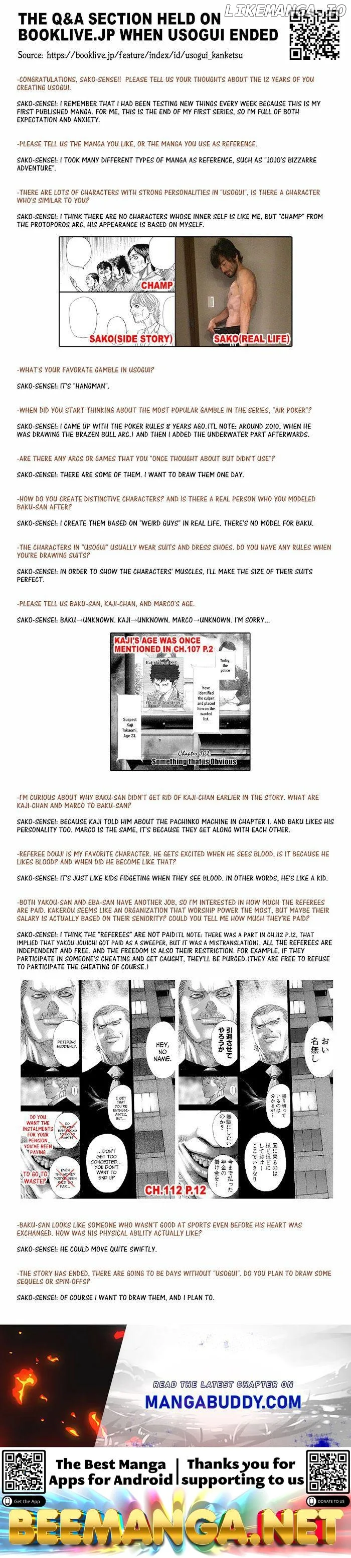 Usogui Chapter 0.1 page 3