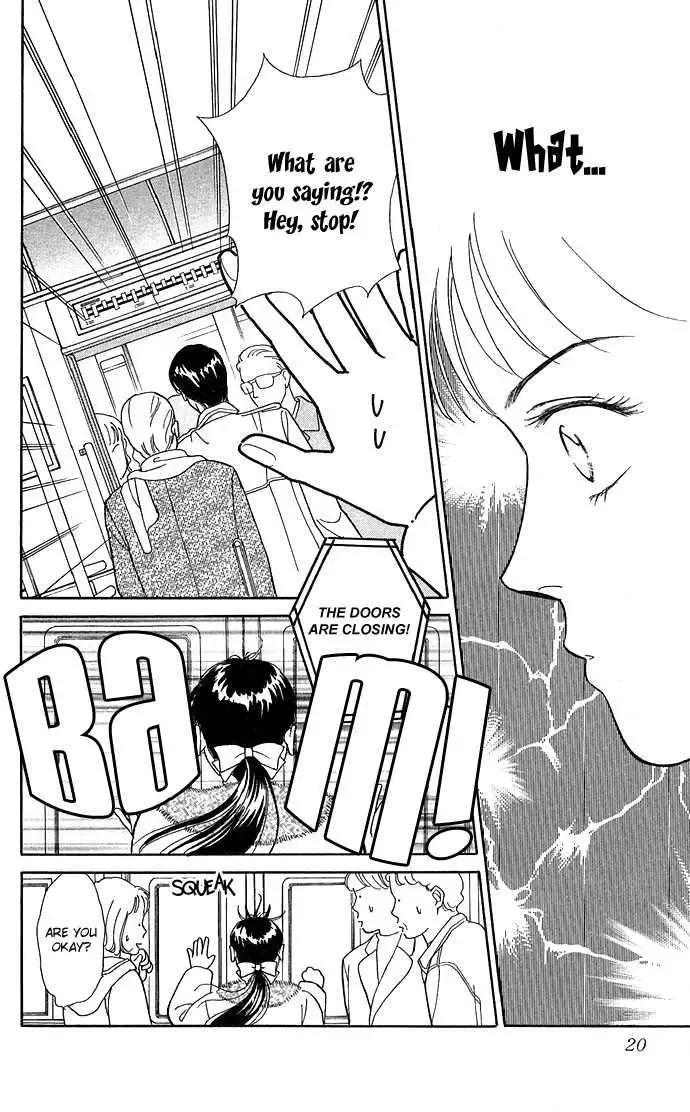 Haa Haa Chapter 1 page 18