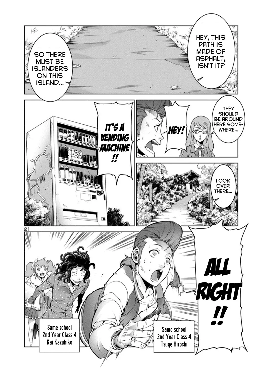 Kyochuu Rettou Chapter 1 page 24