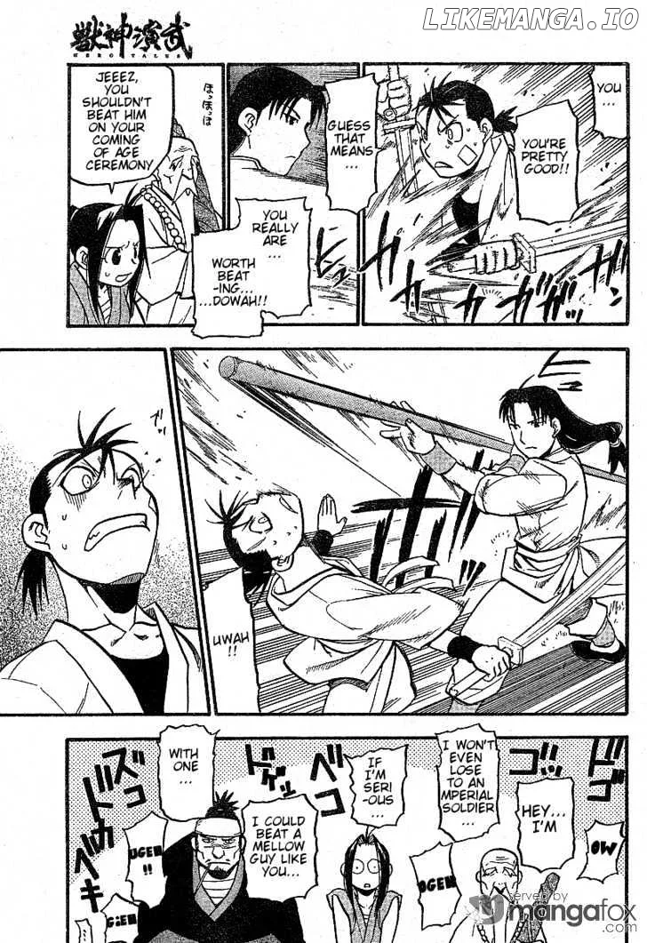 Juushin Enbu Chapter 1 page 12
