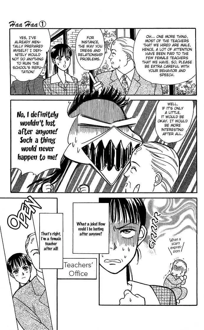 Haa Haa Chapter 1 page 21