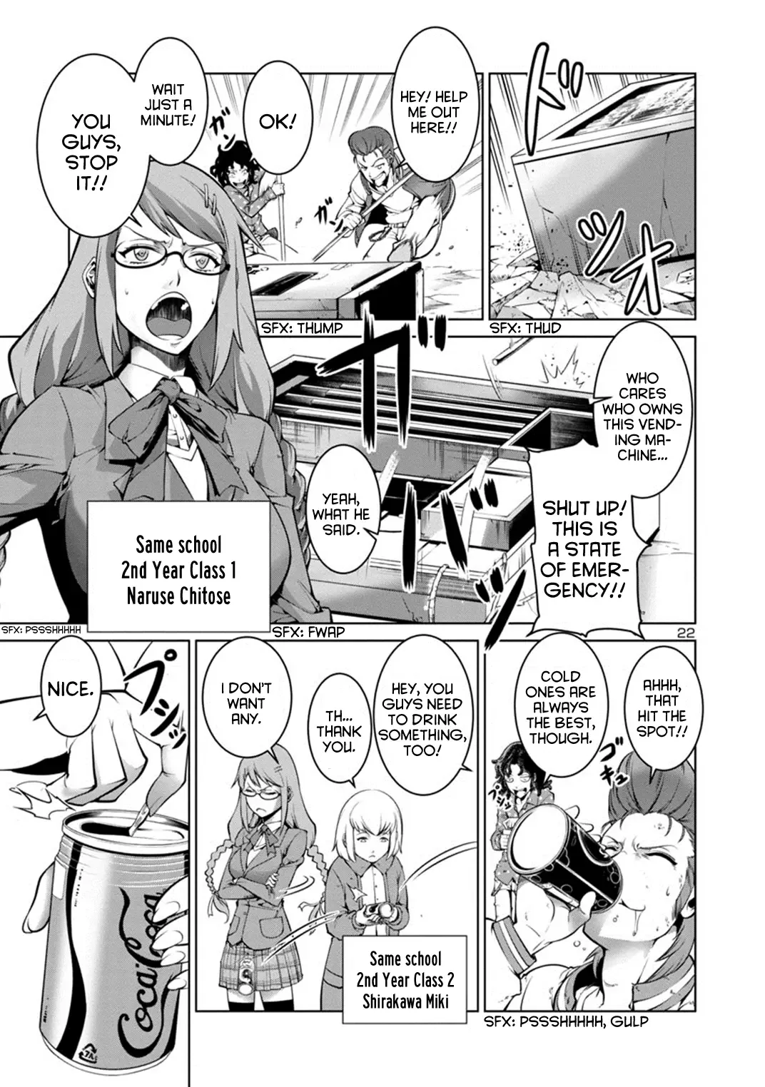 Kyochuu Rettou Chapter 1 page 25
