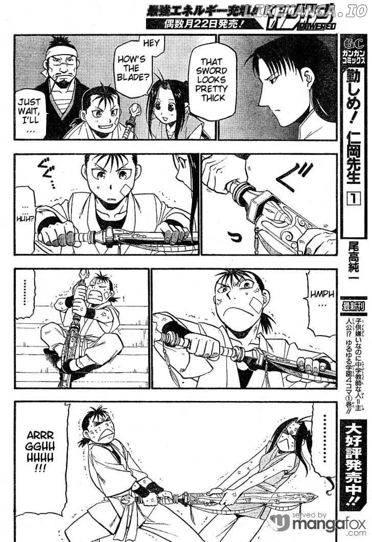 Juushin Enbu Chapter 1 page 19