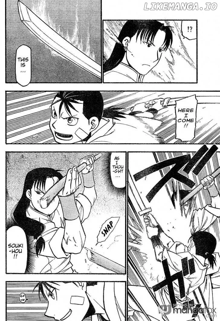 Juushin Enbu Chapter 1 page 15