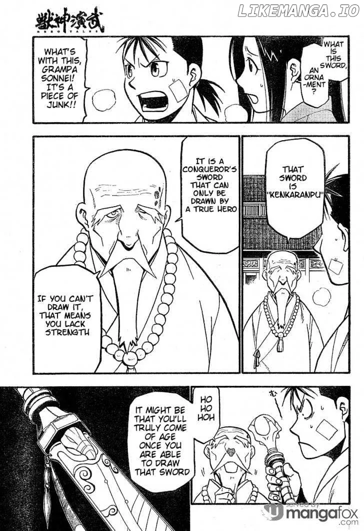 Juushin Enbu Chapter 1 page 20