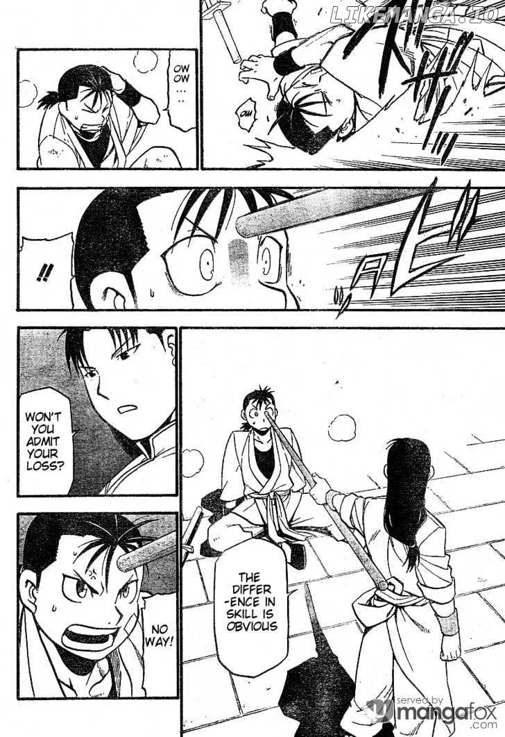 Juushin Enbu Chapter 1 page 13