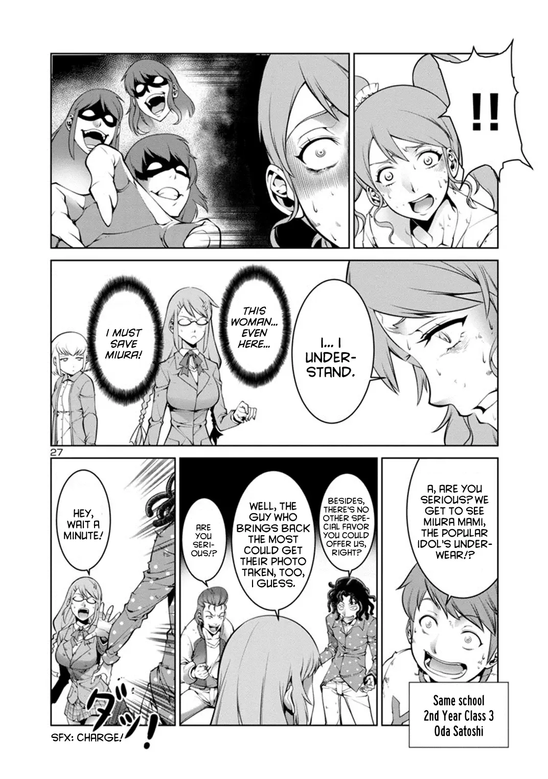 Kyochuu Rettou Chapter 1 page 30