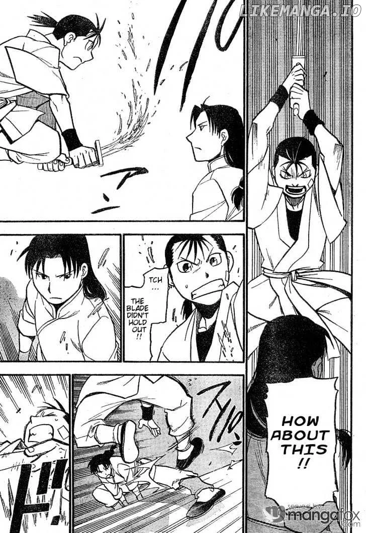 Juushin Enbu Chapter 1 page 16