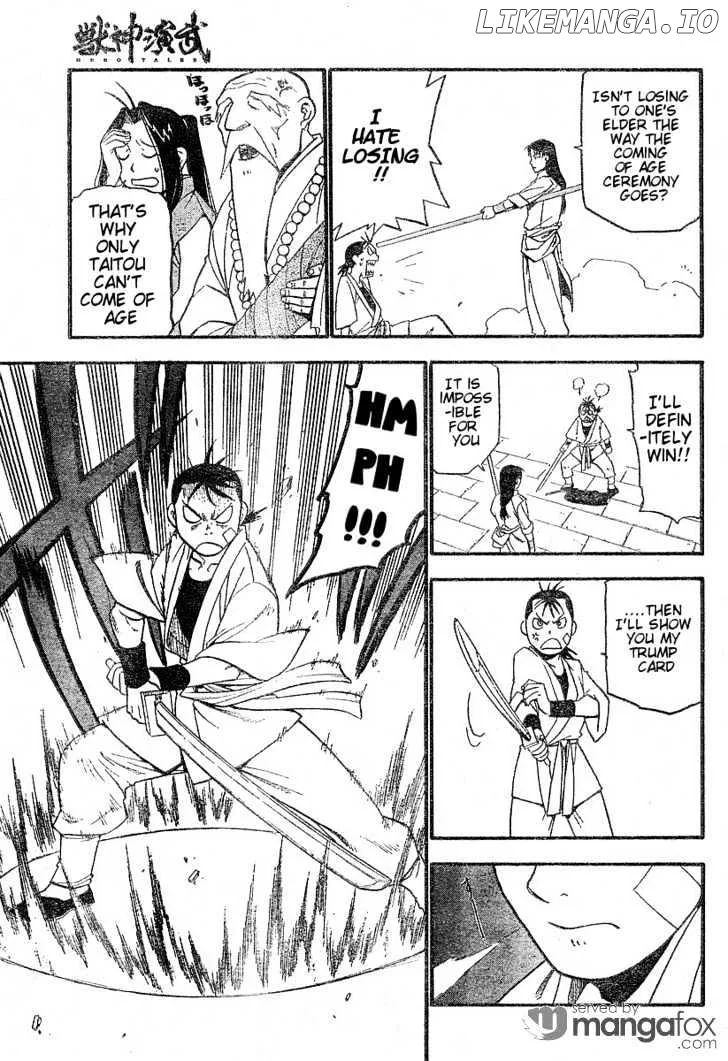 Juushin Enbu Chapter 1 page 14