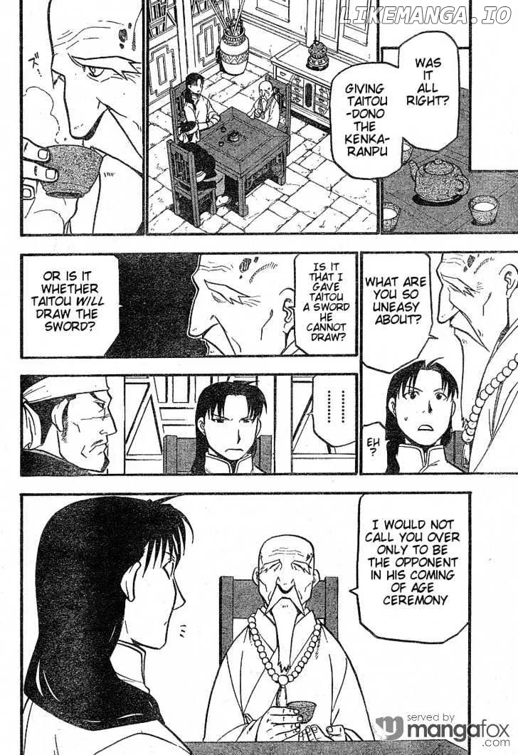 Juushin Enbu Chapter 1 page 21