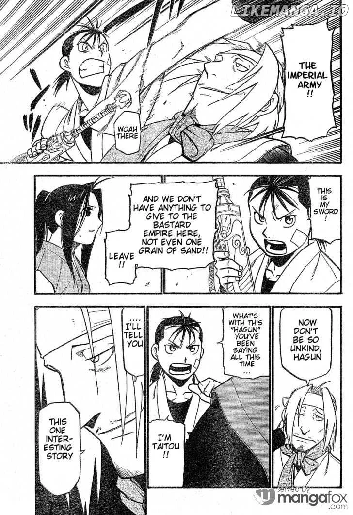 Juushin Enbu Chapter 1 page 26