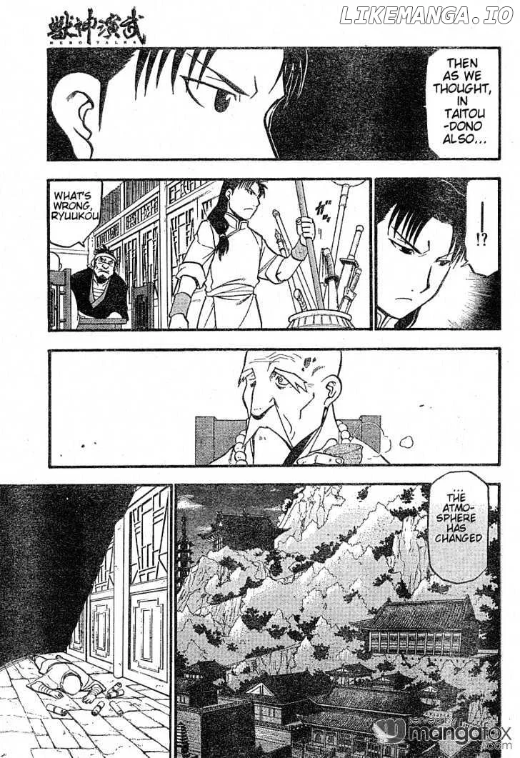 Juushin Enbu Chapter 1 page 22