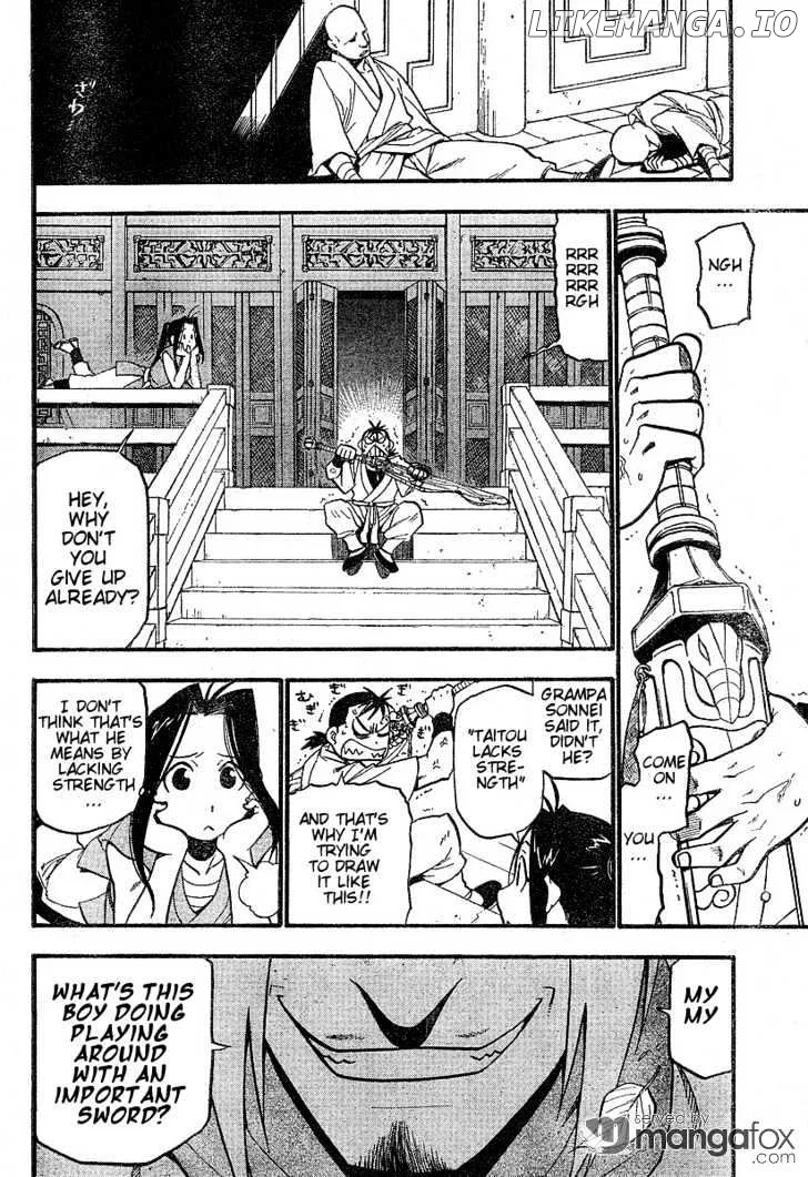 Juushin Enbu Chapter 1 page 23