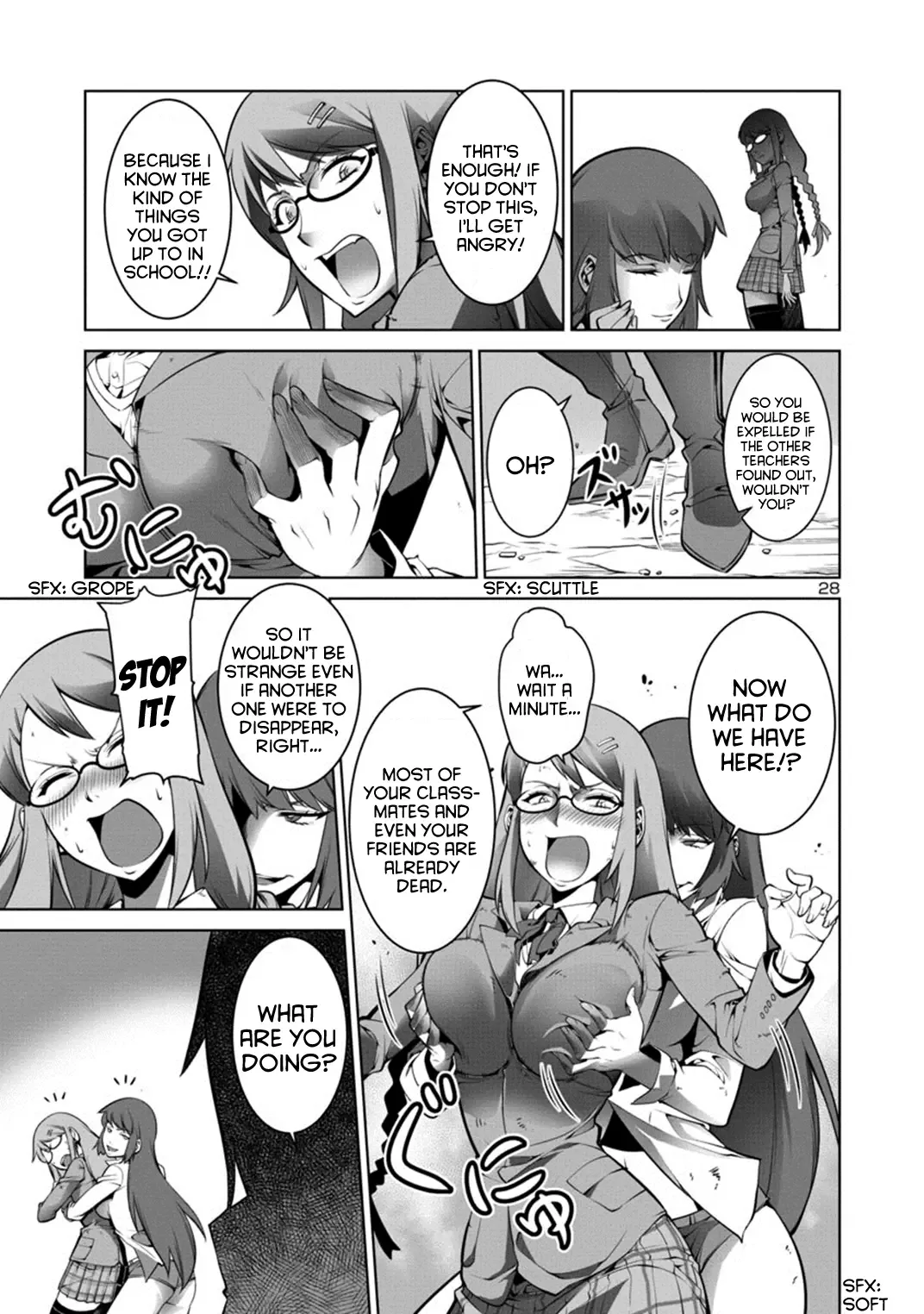 Kyochuu Rettou Chapter 1 page 31