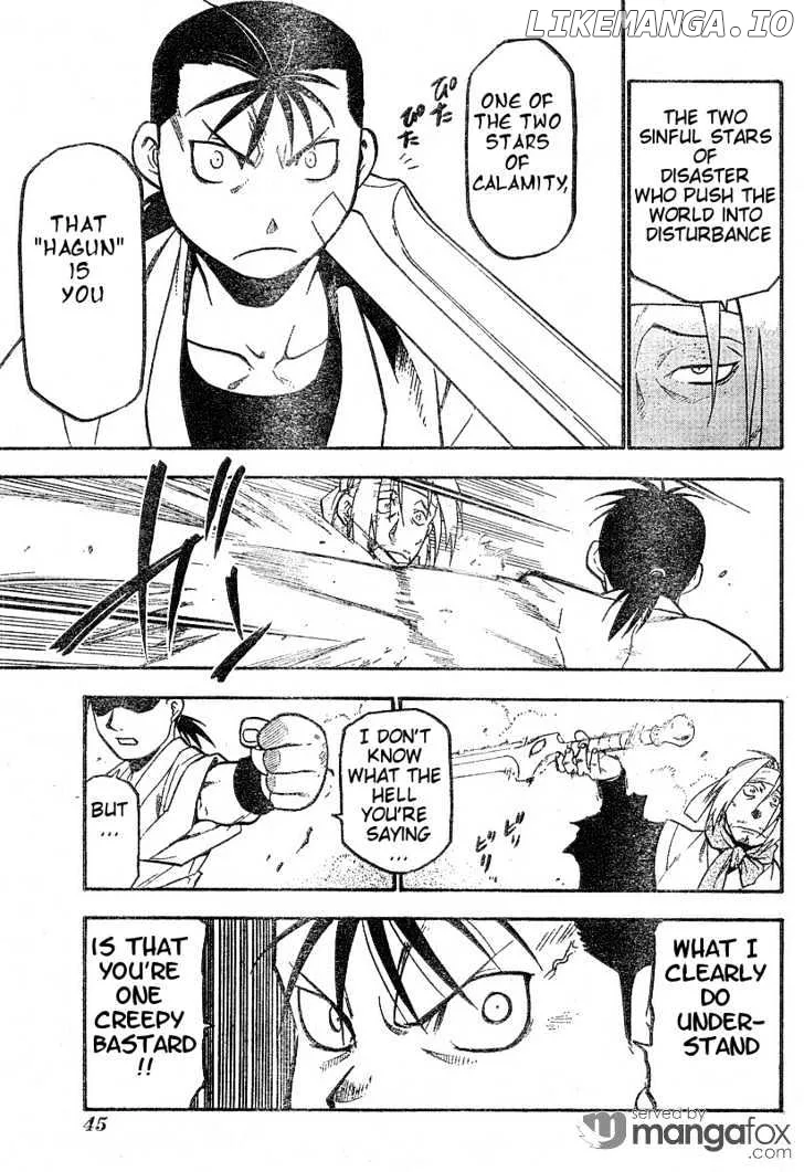 Juushin Enbu Chapter 1 page 29