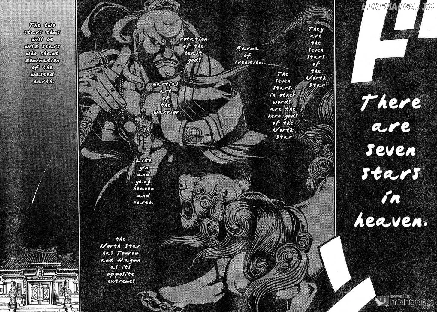 Juushin Enbu Chapter 1 page 27
