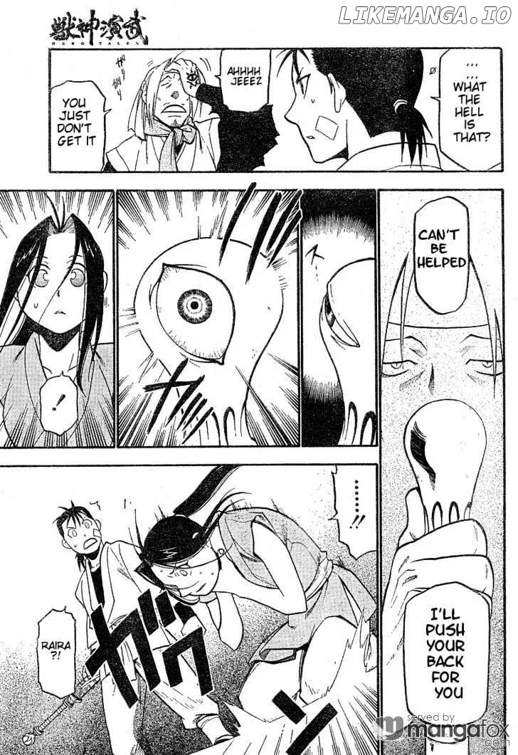 Juushin Enbu Chapter 1 page 31