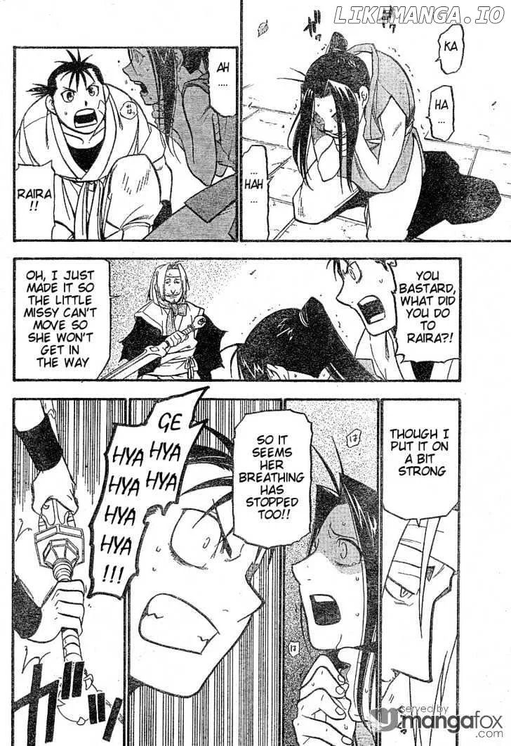 Juushin Enbu Chapter 1 page 32