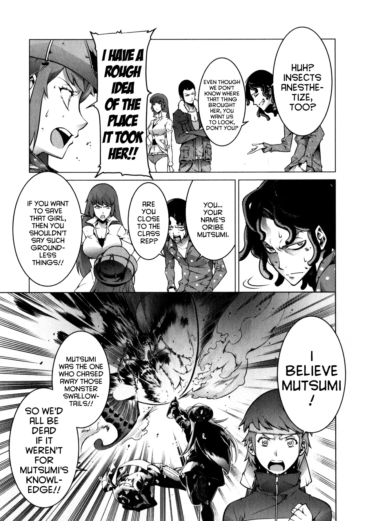 Kyochuu Rettou Chapter 2 page 7