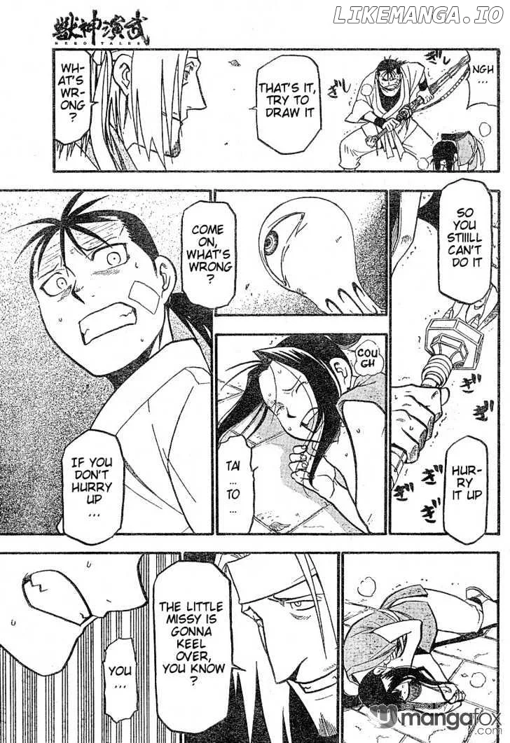 Juushin Enbu Chapter 1 page 33