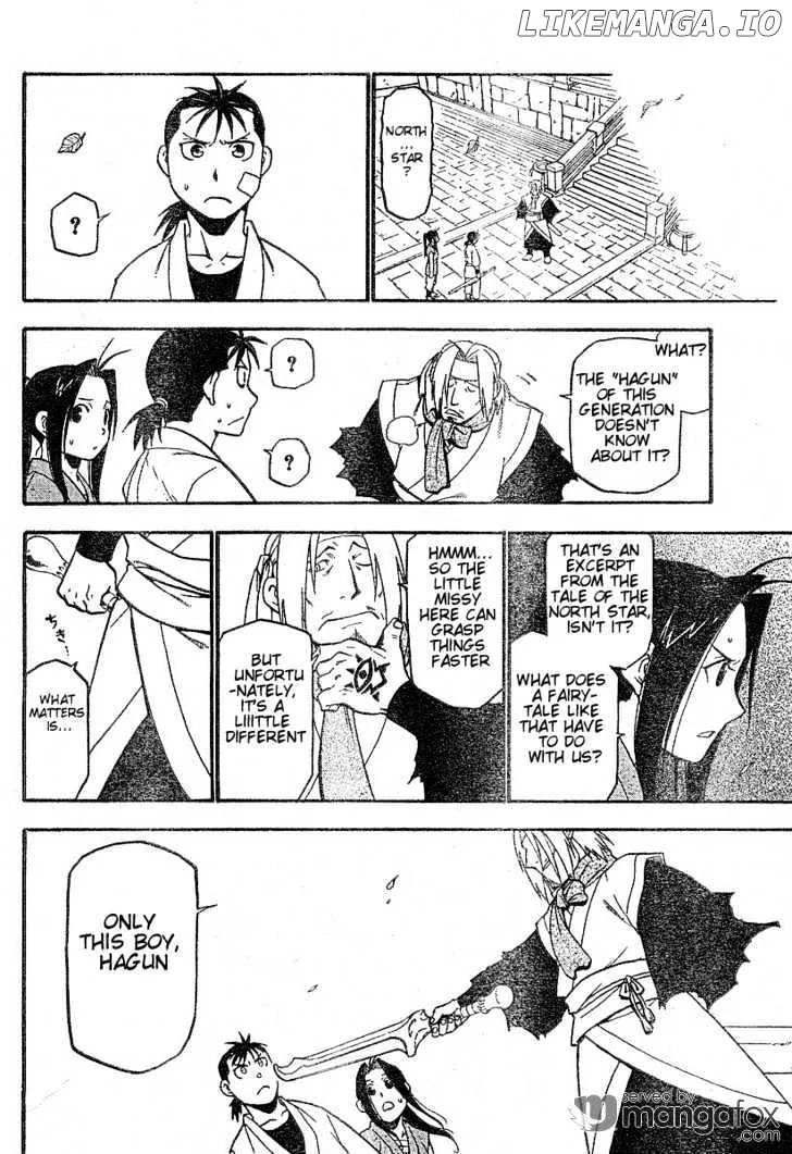 Juushin Enbu Chapter 1 page 28