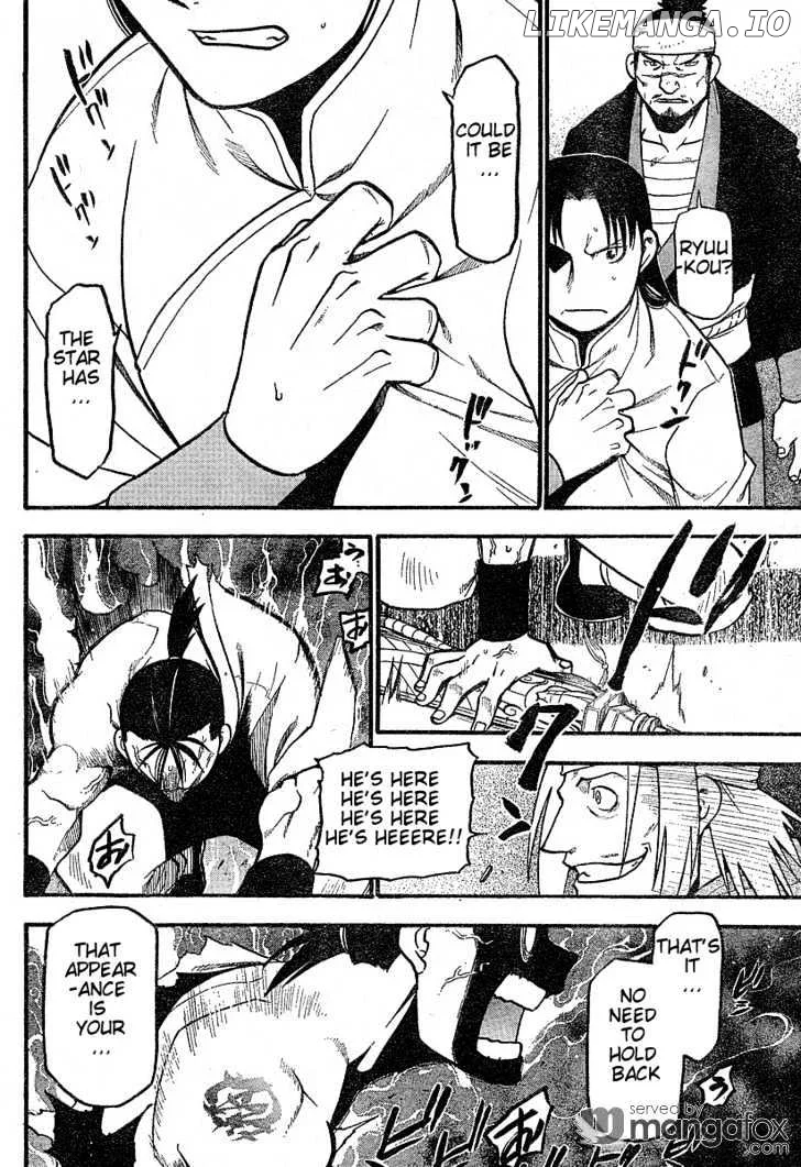 Juushin Enbu Chapter 1 page 38